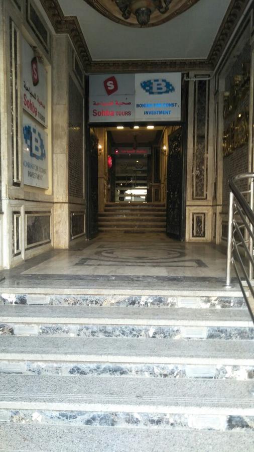 Bayt Al Diafah Hotel Al Mansurah Exterior photo